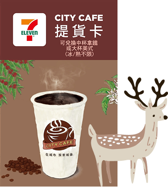 優先報名獎