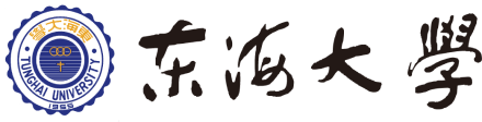 東海大學